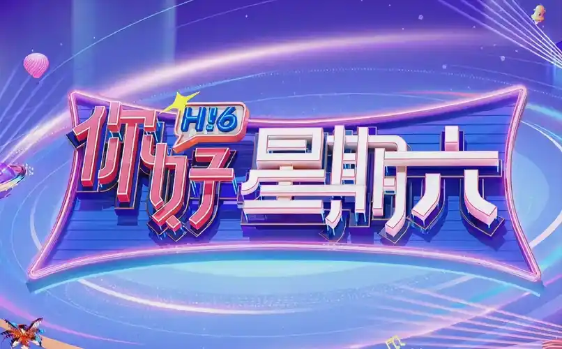 动漫《斗罗大陆》海报